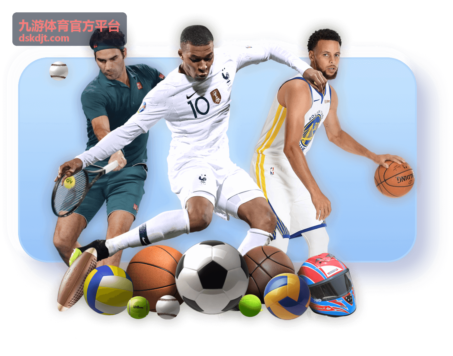 九游体育官方平台赛前数据比对界面